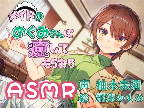 乳首 前立腺|エロボイス、エロASMR 人気無料サンプル聴き放題